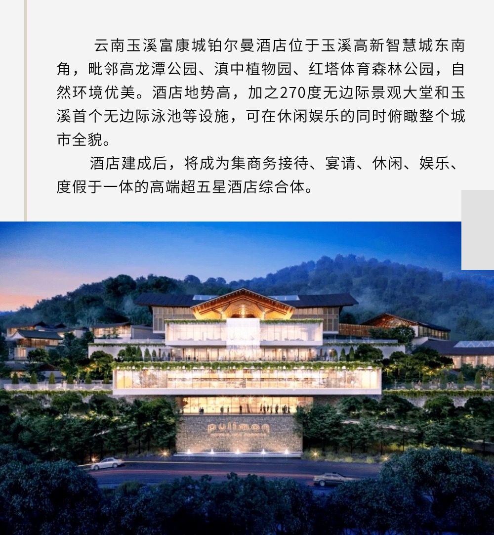稿定设计-2.jpg
